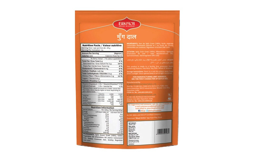 Bikaji Moong Dal    Pack  400 grams